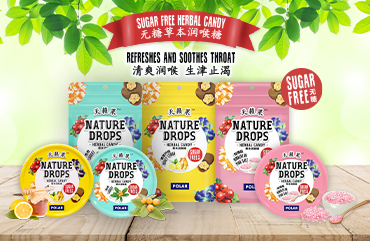 ND Website Banner 370x241